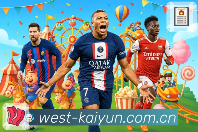 开云 体育赛事与数据服务平台